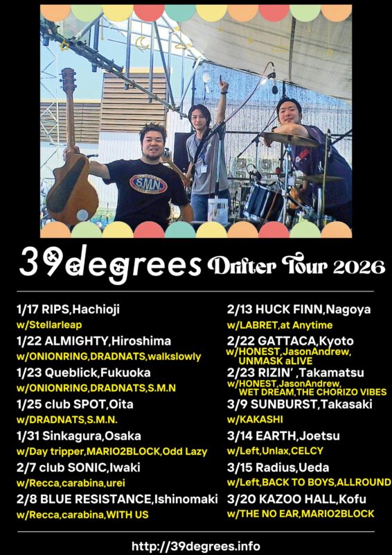 2026.01.22(Thu)@広島ALMIGHTY フライヤー