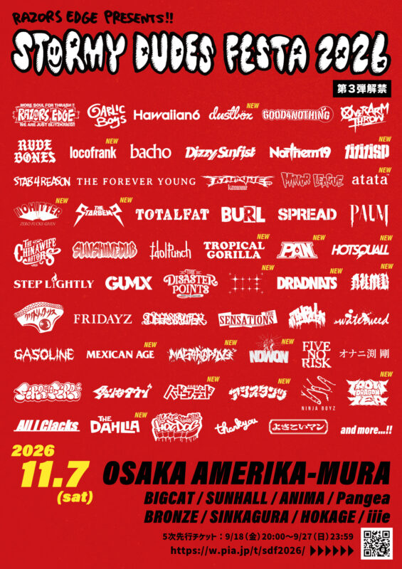 2026.11.07(Sat)@BIGCAT / SUNHALL / ANIMA / Pangea / BRONZE / HOKAGE / SINKAGURA / iiie(アメリカ村サーキットイベント) フライヤー